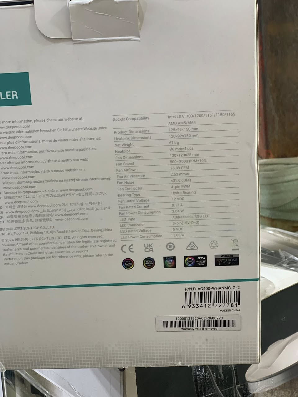 مبرده غير مستخدمه 20الف
***********
