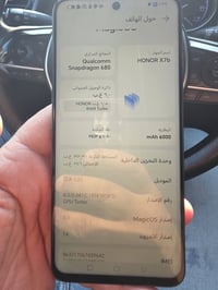 هونر جهاز كلش نظيف واداء عالي معالج سناب دراجون عشوائيه ١٢ ذاكره ٢٥٦ م...