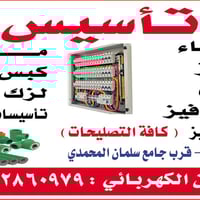 بابل • البكري • جامع سلمان المحمدي