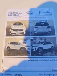 سورنتو للبيع موديل 2019 خليجيه فول واحد على واحد سونار مرفق مكاني التا...