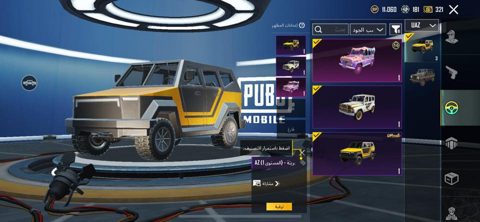 حساب البيع مستوى 50  ومستوى المجموعات راح يطب 31 مثكات 12  السلحه 4 كلهن مسج ربط رقم فقط وباقي تفاصيل موضحه سعر 35 ألف وبي مجال حك جيه مكاني كربلاء توصل خاص أو رقم ***********
