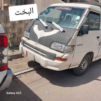 ميسيبوشي 2004 ترهم مراوس سيارة خير من الله كشر مصبوغ حزام صدر امامي خل...