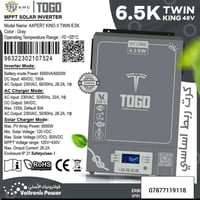 وبركاته  تحية طيبة ، سوق الطاقة الشمسية صاير عبارة عن فوضى تحجز بضاعة ...