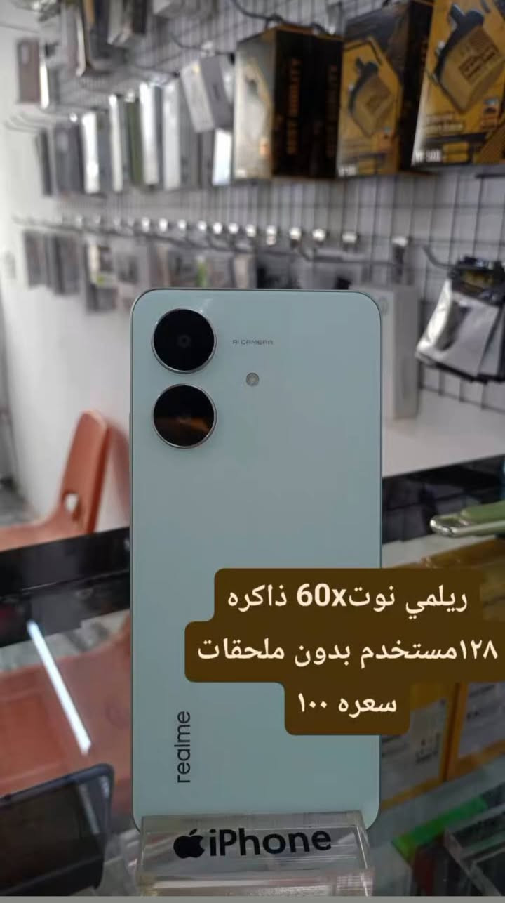 سلام عليكم اجهزه مستخدمه تفاصيل داخل صوره مكاني بغداد جسر ديالى القديم


**إذا كنت صاحب هذا الإعلان وتريد حذفه لأي سبب، رجاءا أرسل رسالة إلى الدعم الفني**