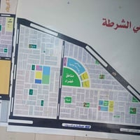 حي الشرطه • قطعة أرض • ١٠٠م