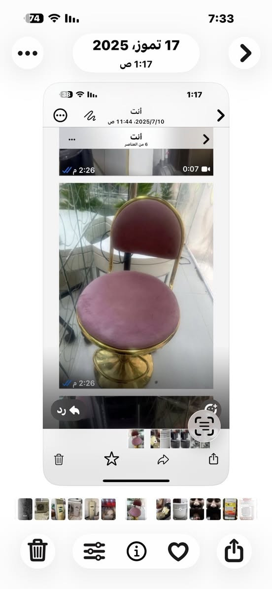 غراض صالون للبيع مكان بغداد المنصور***********
