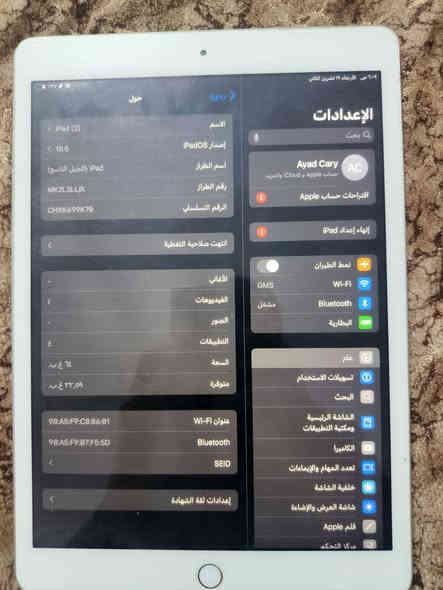 لبيع ايباد ٩ ذاكره ٦٤ نضيف مابيه شي فقط كارتون موجود لبيع سعر قفل ٢٠٠ مكاني بغداد شارع فلسطين 
رقم ***********
