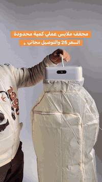 👕 ودّع انتظار الغسيل مع جهاز تجفيف الملابس المحمول!  يجفف ملابسك بهواء...