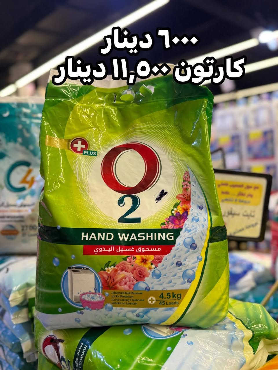 #شهر_العروض_العائلية🔥
#العروض_يمنا_مستمرة
واذا تحتاج شي يوصلك لباب بيتك
رقم توصيل***********🛵
رقم توصيل***********🛵
رقم توصيل***********🛵
رقم توصيل***********🛵

رقم الشكاوي ***********🙅‍♂️
      ارقام توصيل مطعم القشلة
***********🛵
       
***********.    🛵***********
نعمل لخدمتكم وتوفير كل ماتحتاجه العائلة #بابل_المسيب_شارع_السدة_القديم_قرب_مصرف_ال
