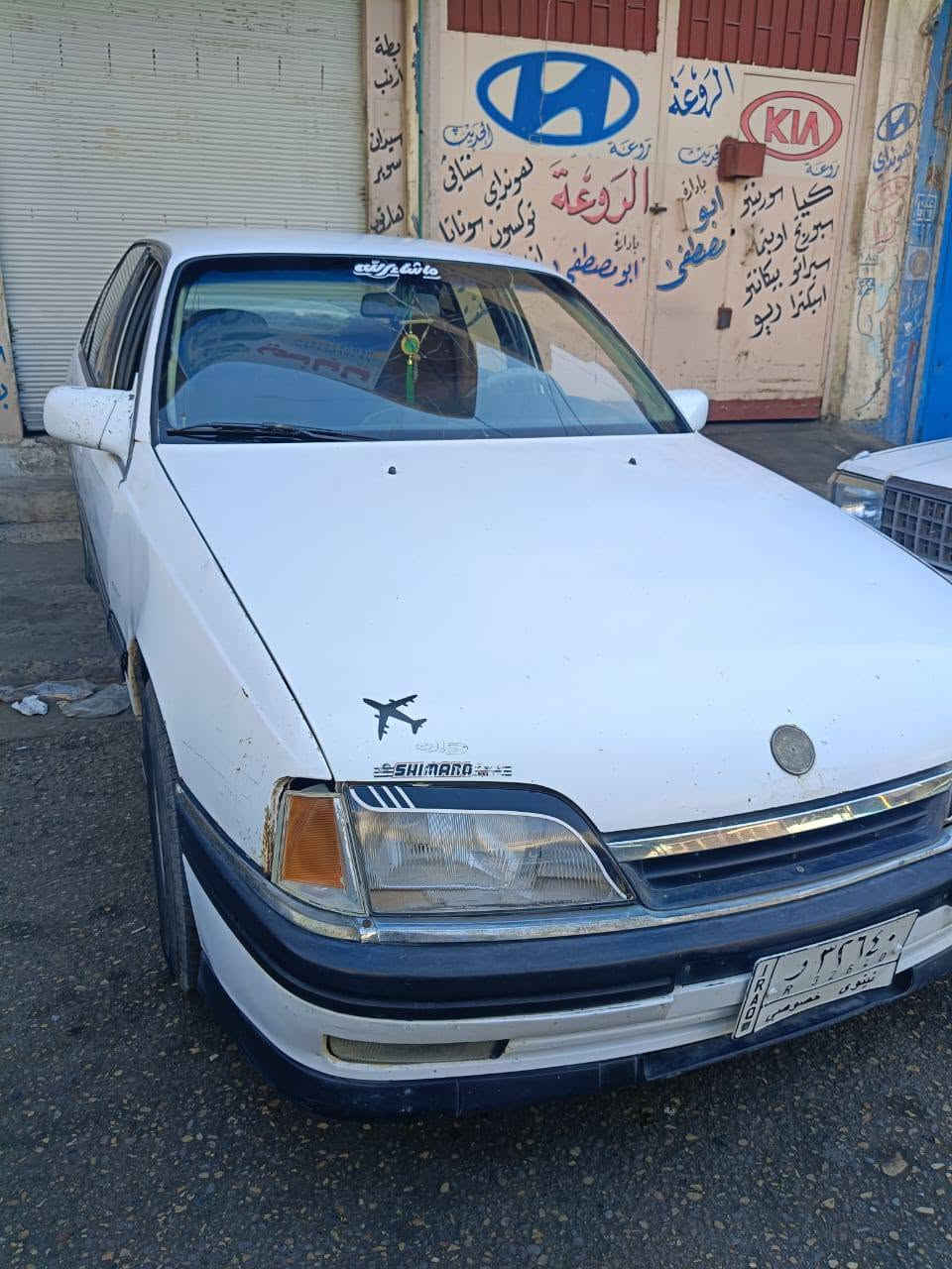 اوميكا 20 سنوية عظم إلى 2029 سيارة جاهزة من الدعامية للدعامية كير محرك شرط قطرة صبغ ما بها كاربون موجود عنوان الموصل القبة السعر على خاص ‏
‪‪***********‬‏
‏‪***********‬‏
