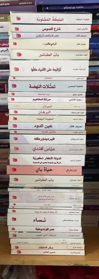 كتب • كتب دار الجمل • كتب اصلية • كتب غير مستخدمة • مجموعة كتب • كتب ل...