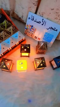 فانوس رمضان • أربع ألوان • توصيل جميع المحافظات