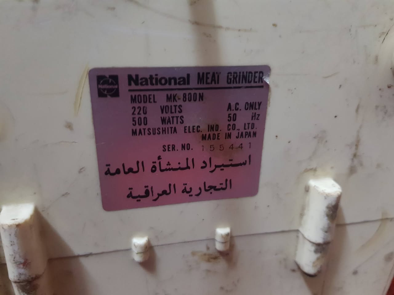 السلام عليكم اخوان مثرامه نشنال نضافه تامه للبيع ١٤٠ الف مع التوصيل 
***********
