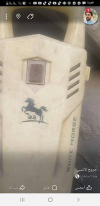 شغّال • مع الصوندة • النجف