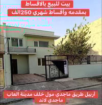 أوزال ستي • ١٧٢م • ٣ غرف