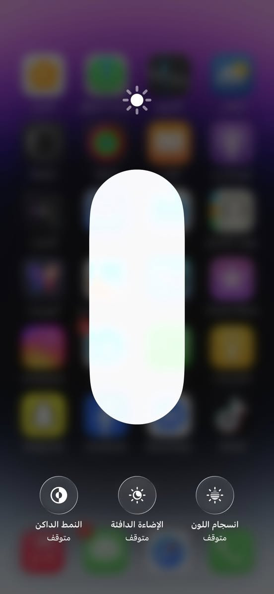 السلام عليكم ١٤ برو ماكس أريد مراوس ايفون ونطي ١٥ اومراوس ٢٣ لتر  بغداد الزعفرانيه رقمي بي وتساب ***********٤ أو بيع ٥٠٠ وياه كارتونه
