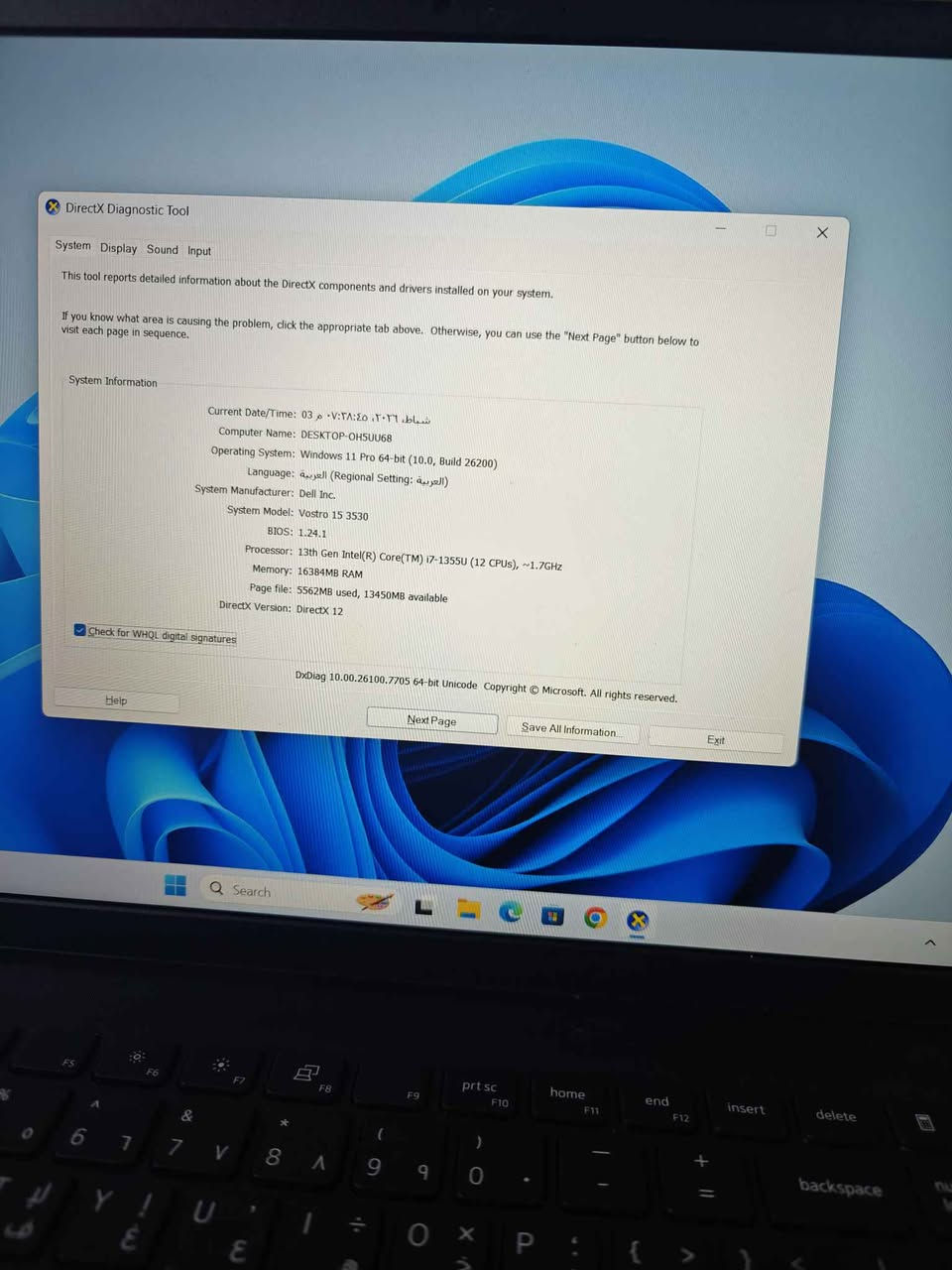 🔥 عرض مميز على لابتوب
السعر 770 الف 
 dell vostro 3530  الجيل الثالث عشر

📌 المواصفات: • 
💻 المعالج: Intel Core i7-1355U 13 th Gen 
• 🧠 الرام: 16GB RAM
• 💾 التخزين: 512GB M.2 SSD سريع
• 📺 الشاشة: 15.6 انج Full HD بتردد 120Hz
• 🎮 كرت الشاشة: Intel Iris Xe Graphics
• 🪟 نظام التشغيل: Windows 11 Pro أصلي

🔌 مخارج وتوصيلات الجهاز:
• منفذ USB Type-C
• منفذ HDMI
• منافذ USB عادية
• منفذ شبكة LAN
• مدخل سماعة وميكروفون
• قارئ كرت ذاكرة SD
• منفذ شحن الجهاز
• قارئ كرت ذاكرة SD

🧩 شنو ينفع استخدامه؟ 
✔ الدراسة والأعمال المكتبية
✔ برامج المحاسبة والشركات
✔ التصميم الخفيف والمونتاج البسيط
✔ البرمجة والتصفح السريع
✔ ألعاب خفيفة ومتوسطة
✔ استخدام يومي سريع وبدون تعليق

🎁 الملحقات: شاحن أصلي + جنطة لابتوب
🚚 التوصيل متوفر لكل محافظات العراق
🛡 ضمان أسبوع كامل في حال وجود أي خلل
📞 اتصال: ***********
📱 واتساب: *********** بغداد, العراق
