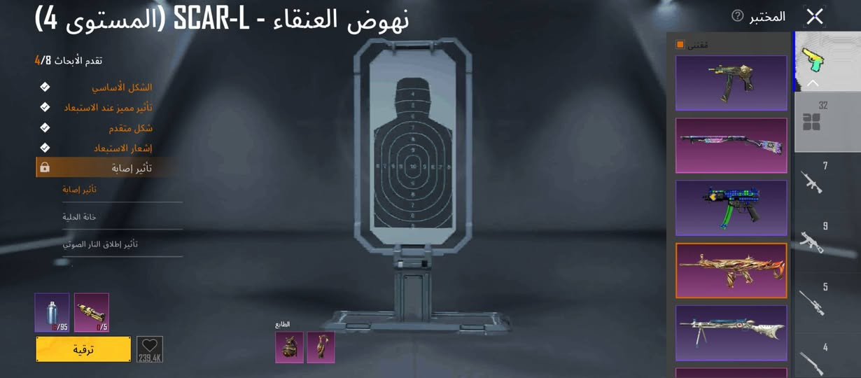 الحساب مرتب  للبيع  مكاني كركوك  قضاء الحويجة 
السعر مليون  مو شراي لاتعب نفسك 

الشراي يتصل 

***********
