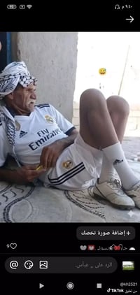 بيت • ٥٠م • بانيقيا