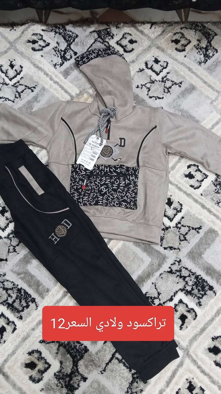 🍂اناقتكم ويانا غير شكل🍂                      🔶(الاسعار مختلفة )🔶 💥ازياء لانا 💥🙋‍♂️🙋‍♂️على بركة الله تعالى 🙋‍♂️🙋‍♂️وصول بضاعة ملابس حديثالولادة ولادي بناتي ❌💥📛 📛📛💣🔥🔥🔥 🌀💥💥🛍️موديلات عديدة واحجام متوفرة 🛍️💢💢 💢💢 اجود انواع الماركات زورونا 🛒واهلا وسهلا بكم  🥰🥰🥰العنوان مقابيل مدرسة الشورة للبنات
‏بادارة ...ابو حوراء ***********
رابط  الماسنجرhttps://m.me/j/AbY0Kud66WmLwDE1/
‏
