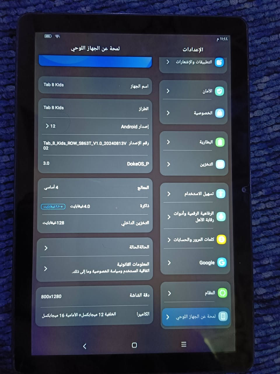 سلام عليكم 
ايباد بلاك فيو المواصفات مذكورة بالصورة
نظافة 90% السعر 150 الف وبي مجال 
مكان بغداد العبيدي


**إذا كنت صاحب هذا الإعلان وتريد حذفه لأي سبب، رجاءا أرسل رسالة إلى الدعم الفني**