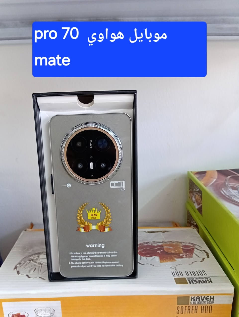 توفر امزون بالة اجهزة كهربائية ..
للاستفسار مراسلة الصفحة ..عدم الرد على العام

العنوان :-  ديالى ..المقدادية.حي معلمين ..شارع عريض..شارع مجمع دينار 
مجمع الغدير الطبي....
صفحتنا على الانستكرام. pala_shop1


**إذا كنت صاحب هذا الإعلان وتريد حذفه لأي سبب، رجاءا أرسل رسالة إلى الدعم الفني**