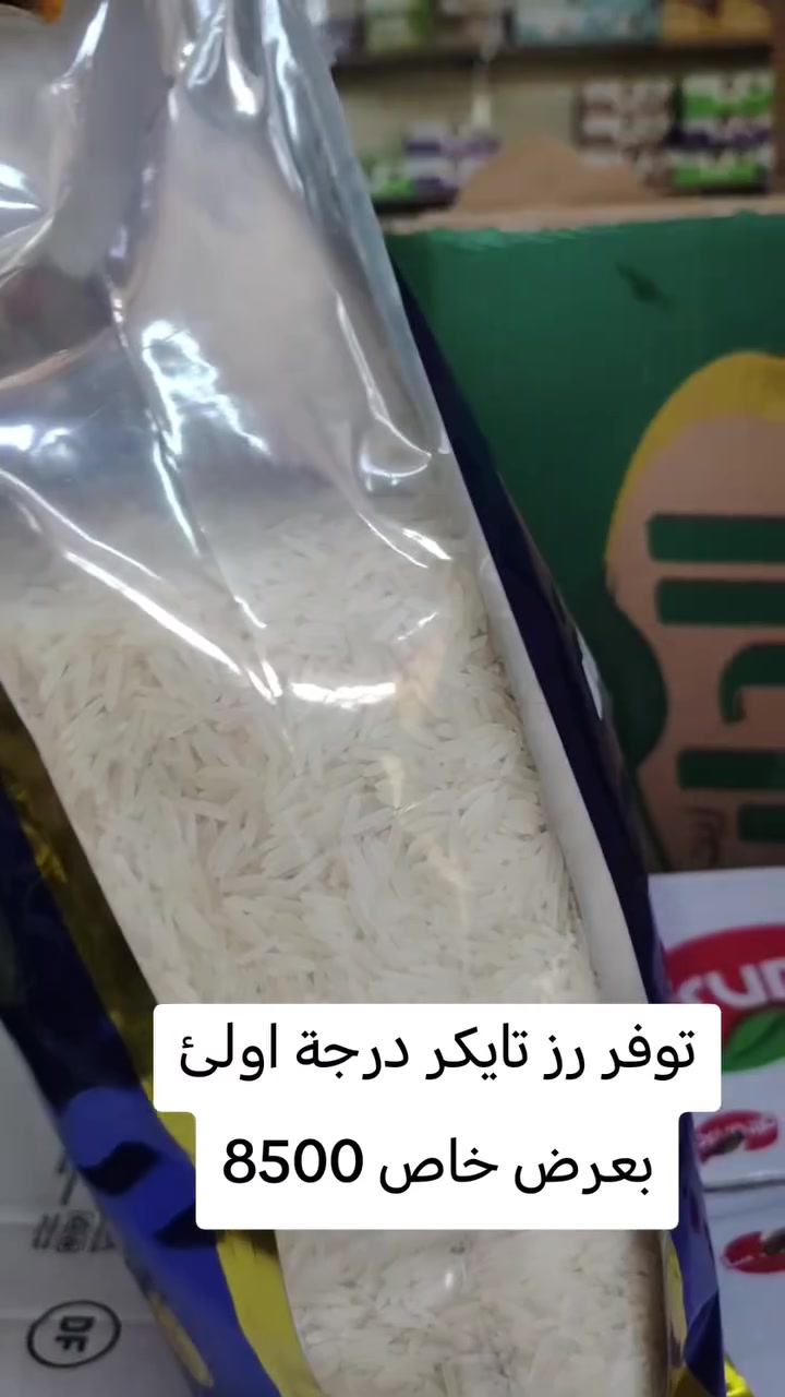 اللهم صل على محمد وآل محمد
عروض اليوم من سنتر التاجي للعروض الخاصة


**إذا كنت صاحب هذا الإعلان وتريد حذفه لأي سبب، رجاءا أرسل رسالة إلى الدعم الفني**