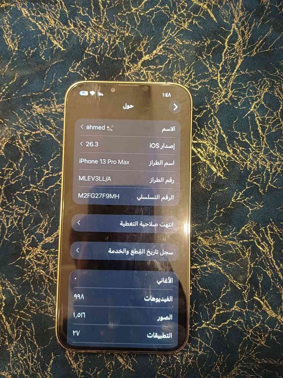 سلام عليكم ايفون 13برو ماكس مبدل شاشة اصلية الجهاز كلش نضيف ذاكرة 512 عارضه ب 500 وبي مجال الشراي يتصل لان ماتواجد عل فيس ***********
