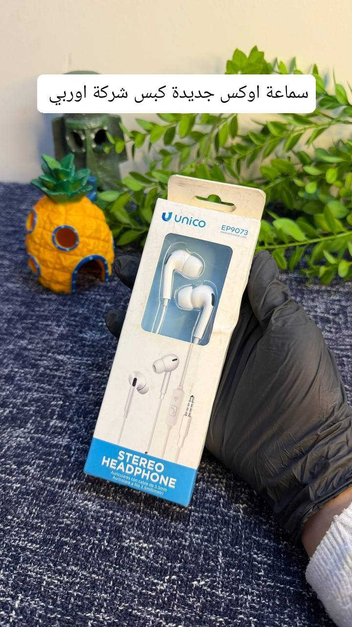 بضاعة جديدة ماركات مفولة اعتمادية كلها وعالمية
طب احجز وبيك خير وادلل


**إذا كنت صاحب هذا الإعلان وتريد حذفه لأي سبب، رجاءا أرسل رسالة إلى الدعم الفني**