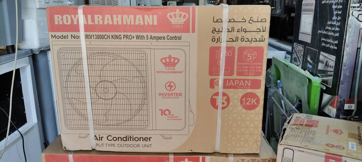 يعلن معرض الرائد للاثاث المنزلي 
عن وصول سبلت رويال رحماني 
توفر بحجمين 
طن تحكم 5مستويات 
طن ونص تحكم 6مستويات 
T3 ضاغط استوائي 
تحكم صوتي 
غاز 410R
ضمان 3سنوات 
توفر البيع نقد واقصاط على الماستر كارد موضفين ومتقاعدين بلا مقدمه 
العنوان صلاح الدين بيجي شارع المصرف القديم من جهة البانزين خانه الحكوميه 
***********واتساب
*********** اتصال
