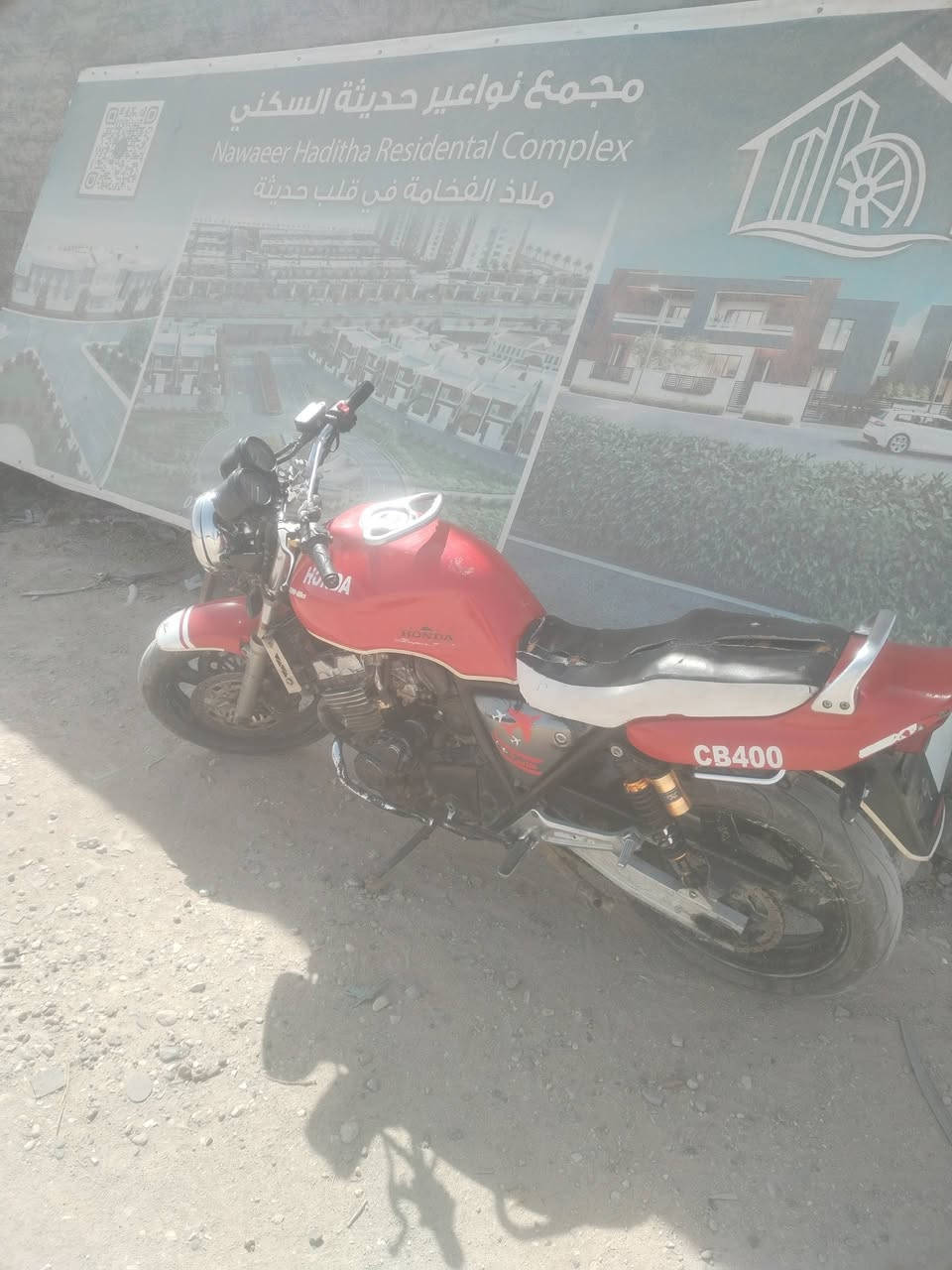 للبيع هونداي سي بي 400 جاهز محرك مضبوك بريكات بل مكان كهربايات بس لشاير تعوزه  سعر 1250 مليون وربع ***********
