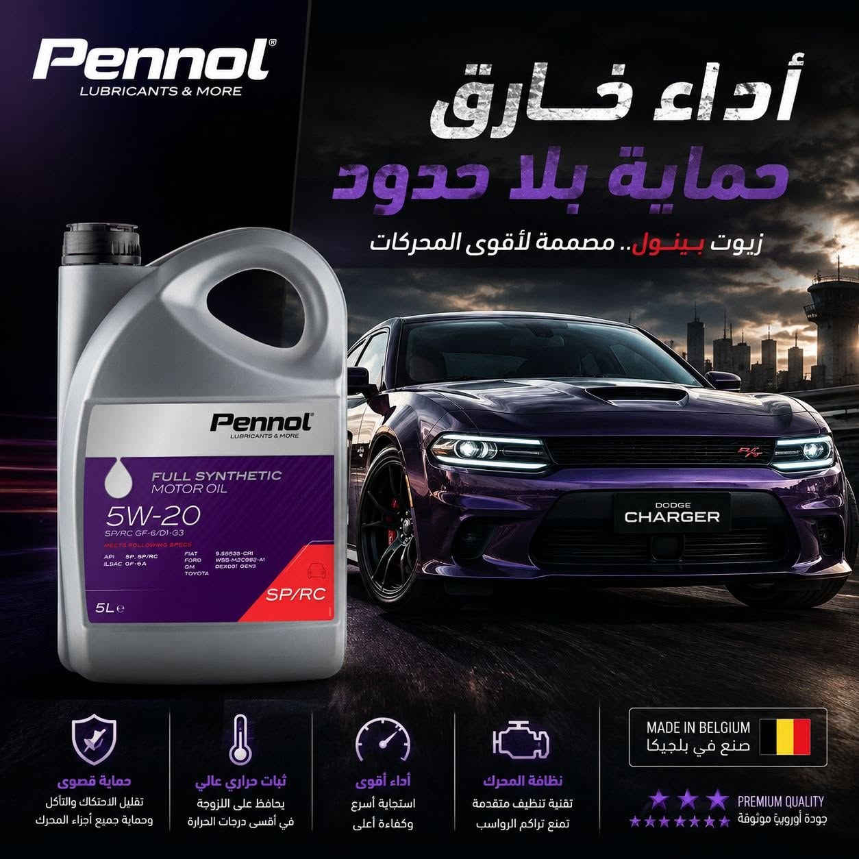 اذا ردت تحافظ على محرك سيارتك
لازم يكون الدهن أصلي 100%

🆗 متوفرة بجميع القياسات والكميات

✅ بغداد - البياع - شارع المحكمة - قرب جوتن للاصباغ
✅ الديوانية - حولي ام الخيل - قرب سكة القطار
✅ التوصيل متاح لجميع انحاء العراق

📲 ***********
📲 ***********

