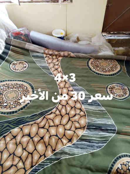 سلام عليكم اليوم افجر الكروب 
محافير مال بيت نضافه فول مغسولات 
اسعار مكتوبي عل صور 
***********

/// مكاني موصل قضاء تلكيف لا يوجد توصيل ////
