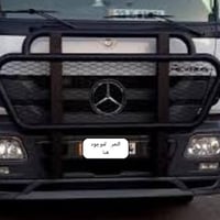 درع • نوع ٢ • كلار