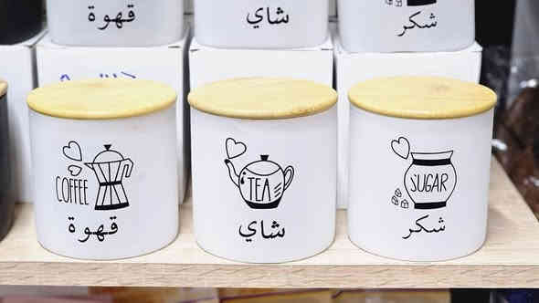 ✔️شكردان جديد✔️
               
🔥🔥سعر القطعه 2000 دينار فقط🔥🔥

العنوان :موصل حي الصديق شارع البان 
شلاوي
يتوفر توصيل داخل الموصل و جميع المحافظات
للاستفسار مراسلة الصفحة أو الاتصال على الرقم ***********
