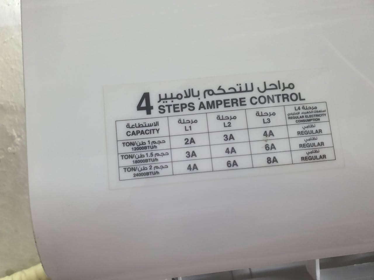 سبلت TCL طن ونص إنفيرتر – ٤ مراحل تحكم بالأمبير ❄️
السبلت مشدود وشغال تجي تفحصه تشوفه بنفسك، تجرب التبريد  وإذا عجبك تفتحه وتاخذه.
السعر: ٥٥٠ ألف
📍 بغداد – الدورة – البوعيثة
***********
