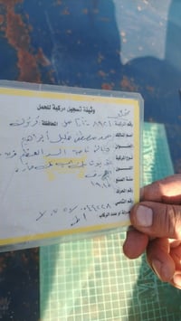 مكلف بنشر اخوان الرجال كلي صورها ونشرها سيارة بيكم 85 شوف العين الكشر ...