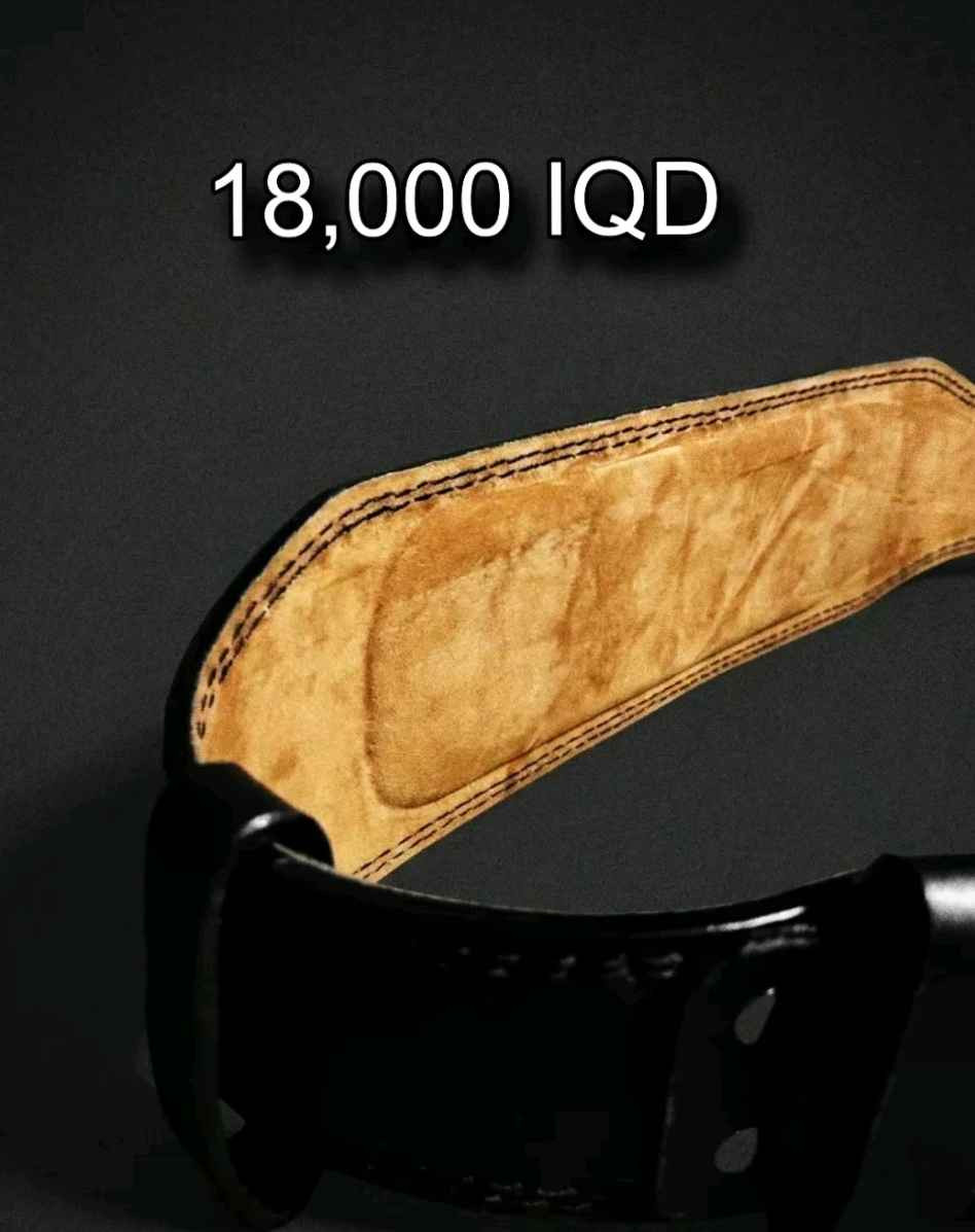 قایشی پشت بەردەستە گەیاندن بە خۆڕاییە ! 
Gym belt back supporter,
Free delivery to all iraq أربيل, العراق


**إذا كنت صاحب هذا الإعلان وتريد حذفه لأي سبب، رجاءا أرسل رسالة إلى الدعم الفني**