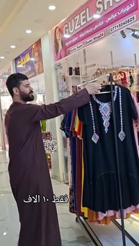 كوزال شوب • مجمع روتانا • الطابق الأول