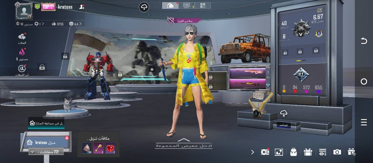 حساب ببجي للبيع السعر 170 مكاني فلوجه ابيع وجه لوجه ربطه رقم فقط 🤍


**إذا كنت صاحب هذا الإعلان وتريد حذفه لأي سبب، رجاءا أرسل رسالة إلى الدعم الفني**