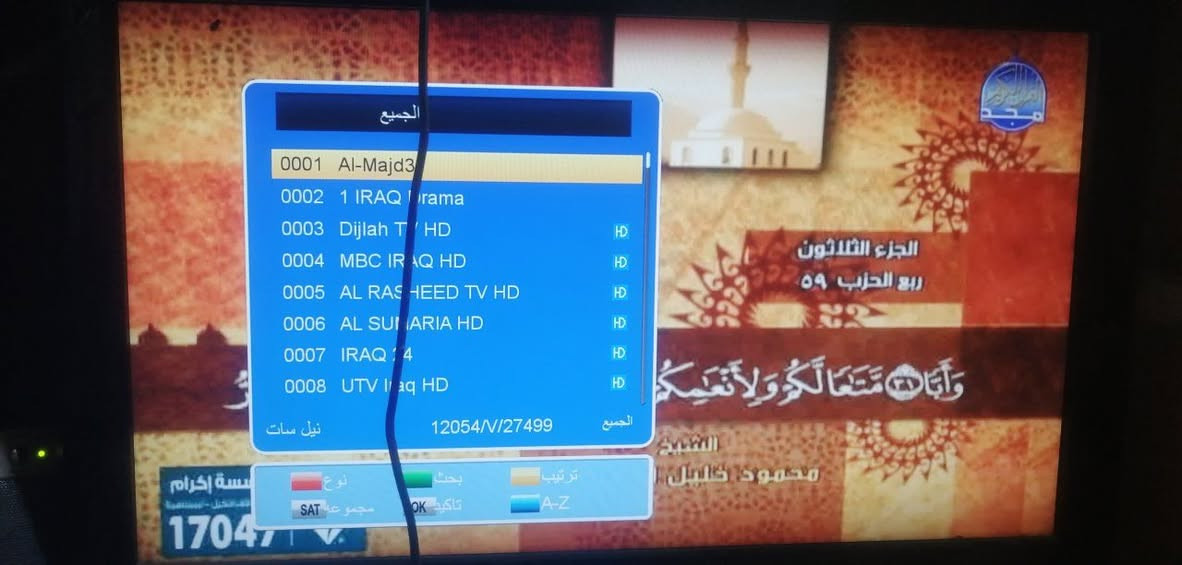 السلام عليكم  دش HD دقة عالية قنوات نيل سات كامل مبرمج 2026 السعر 5 الف


**إذا كنت صاحب هذا الإعلان وتريد حذفه لأي سبب، رجاءا أرسل رسالة إلى الدعم الفني**