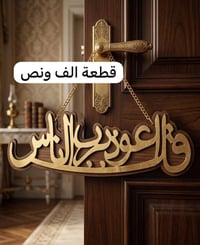 بضاعة جديدة • قطع محدودة • توصيل مجاني