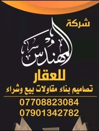 100 متر للبيع في شارع فلسطين و بسعر مناسب و شارع هادئ جداً البيت بناء ...