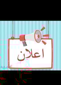 تكسي للأجرة • داخل وخارج تكريت • جميع المحافظات