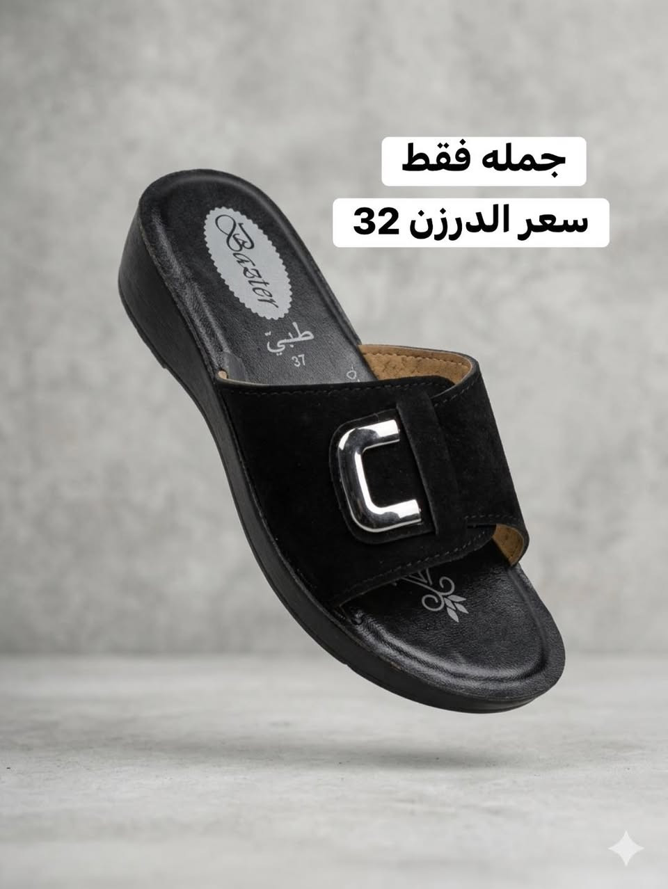 جمله فقط سعر الدرزن 32 الف


**إذا كنت صاحب هذا الإعلان وتريد حذفه لأي سبب، رجاءا أرسل رسالة إلى الدعم الفني**