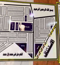 قطعة ٢٠٠م • قرب الحولي • زاوية