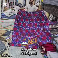 مفروشات • المحمودية بغداد • توصيل محافظات