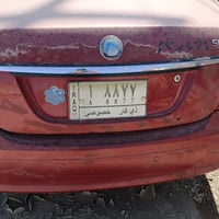 رخصة الادمن • رقم مميز • ناصريه مركز