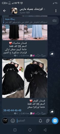 موديلات مفرد • توصيل ٤ • ملابس