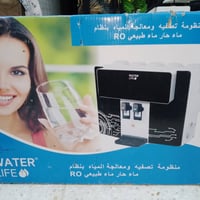 منظومة تصفية مياه • ماء حار وبارد • كربلاء حي القدس